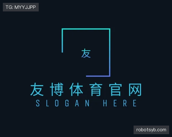 知道友博体育